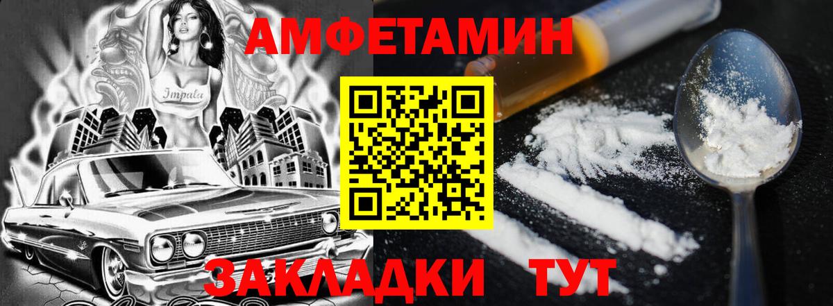 Богородицк  АМФ  Вход с VPN  Амфетамин Premium 