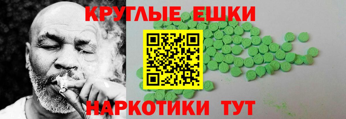кракен ONION  ЭКСТАЗИ ешки  купить   Вход с VPN  Богородицк 