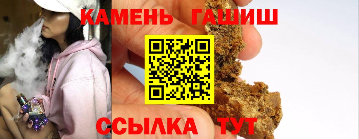 Богородицк  Гашиш убойный  Вход с VPN 