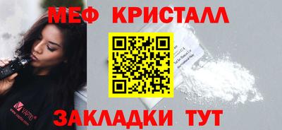 не бодяженный Апшеронск
