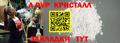 не бодяженный Апшеронск