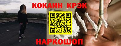 стаф Апрелевка