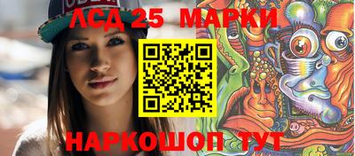 не бодяженный Апшеронск