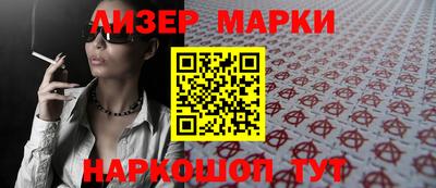 стаф Апрелевка