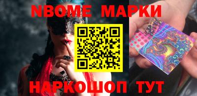 стаф Апрелевка