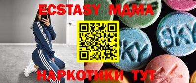 стаф Апрелевка