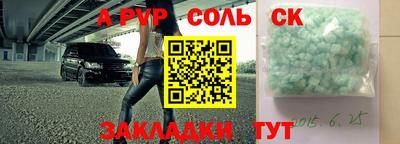 стаф Апрелевка