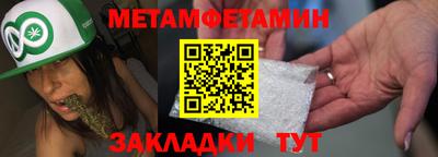 не бодяженный Апшеронск