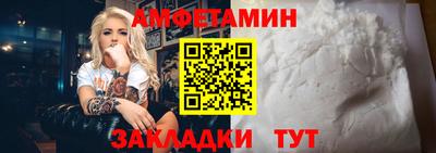 не бодяженный Апшеронск