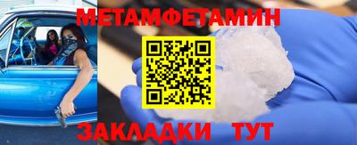 стаф Апрелевка