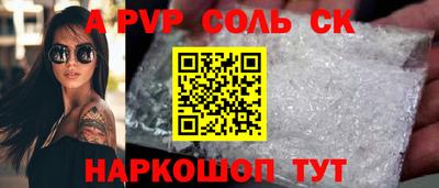 стаф Апрелевка