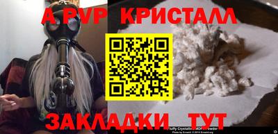 не бодяженный Апшеронск