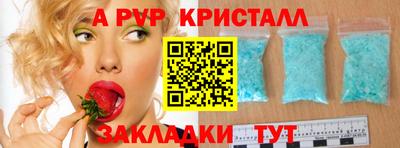 стаф Апрелевка
