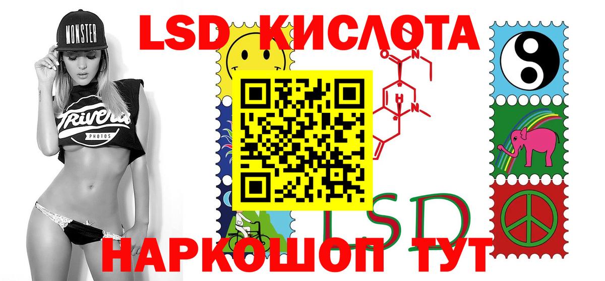 Лсд 25 экстази ecstasy Богородицк