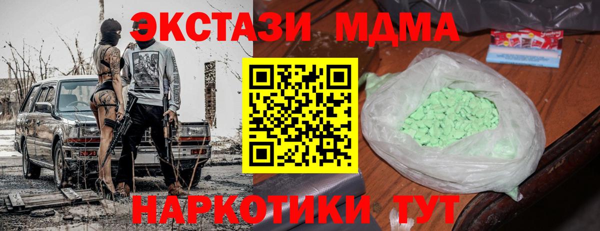 Богородицк  Конопля  Вход с VPN  COCAIN  Гашиш  Мефедрон   Купить закладку 
