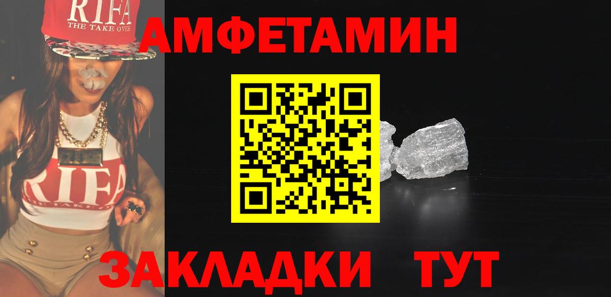 Первитин Декстрометамфетамин 99.9% Богородицк