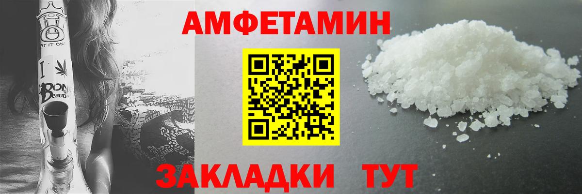 Первитин Methamphetamine  Первитин Methamphetamine  Вход с VPN  Богородицк 