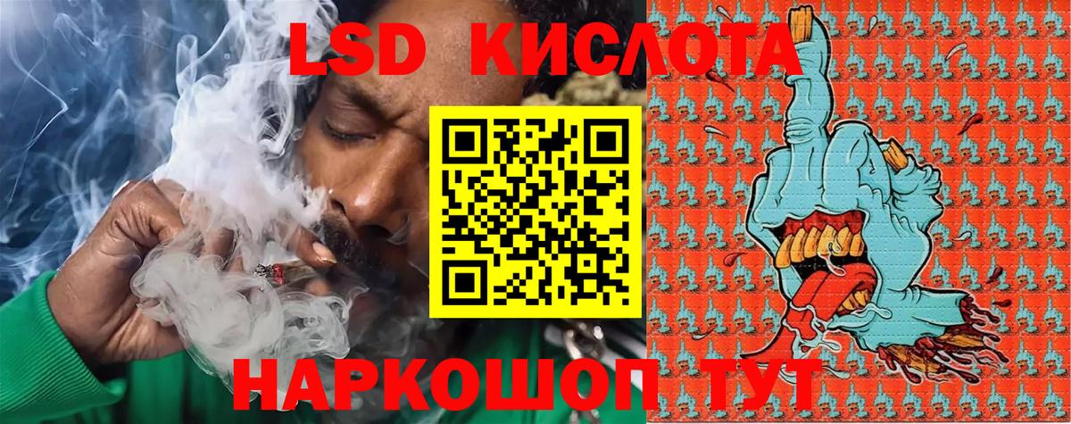 Марки NBOMe 1,8мг  Вход с VPN  Богородицк  Марки NBOMe 1,8мг 